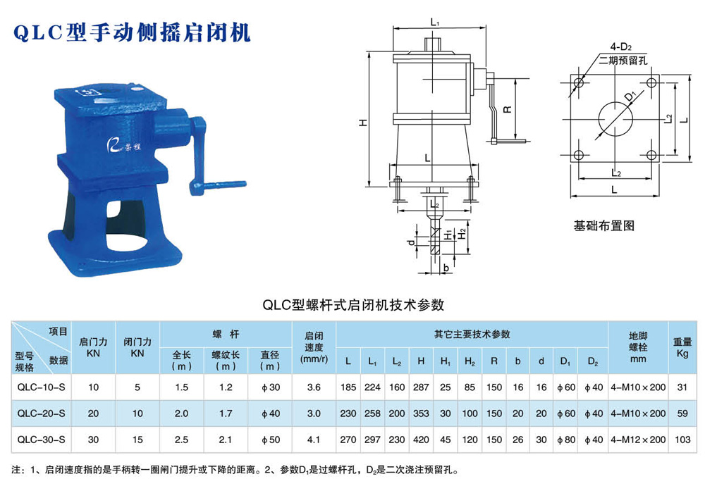 QL֓uݗU]C3-60T